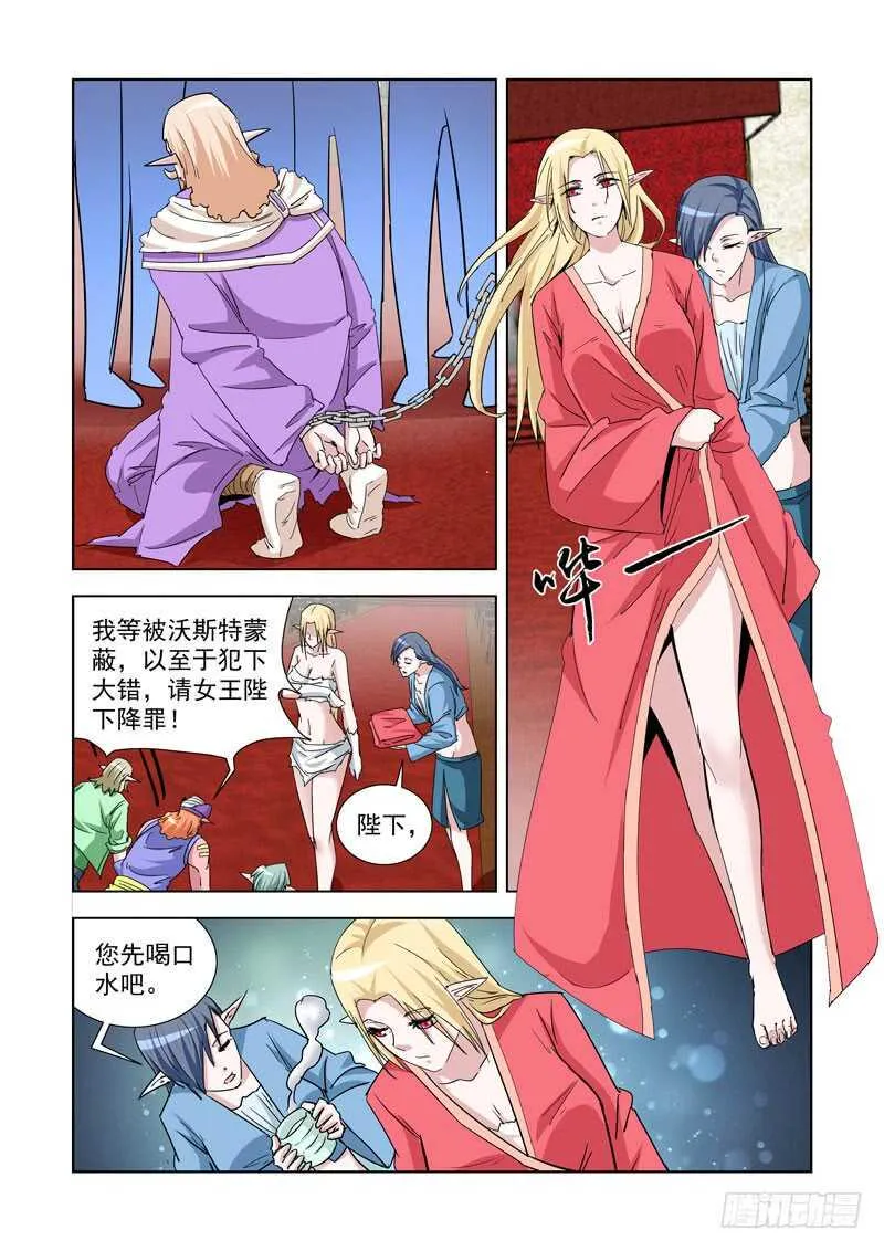 247.无题 第2页