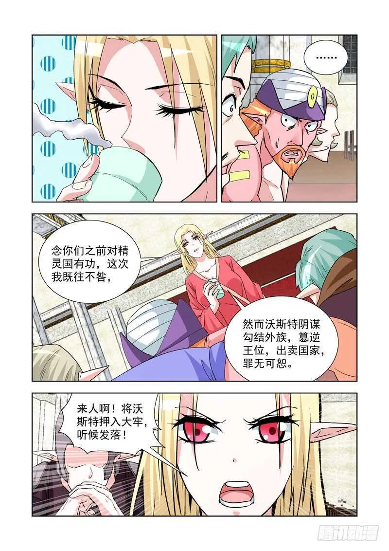247.无题 第3页