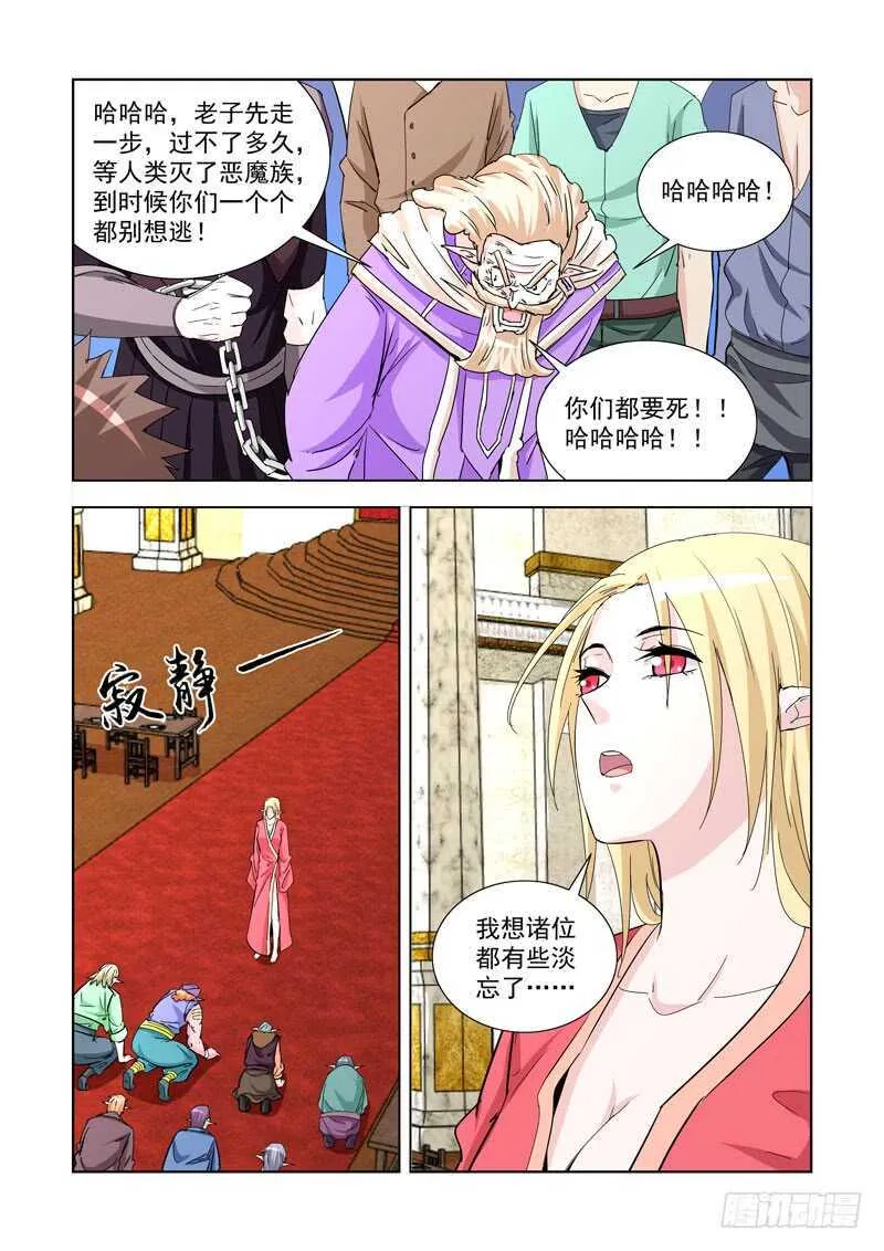 247.无题 第4页