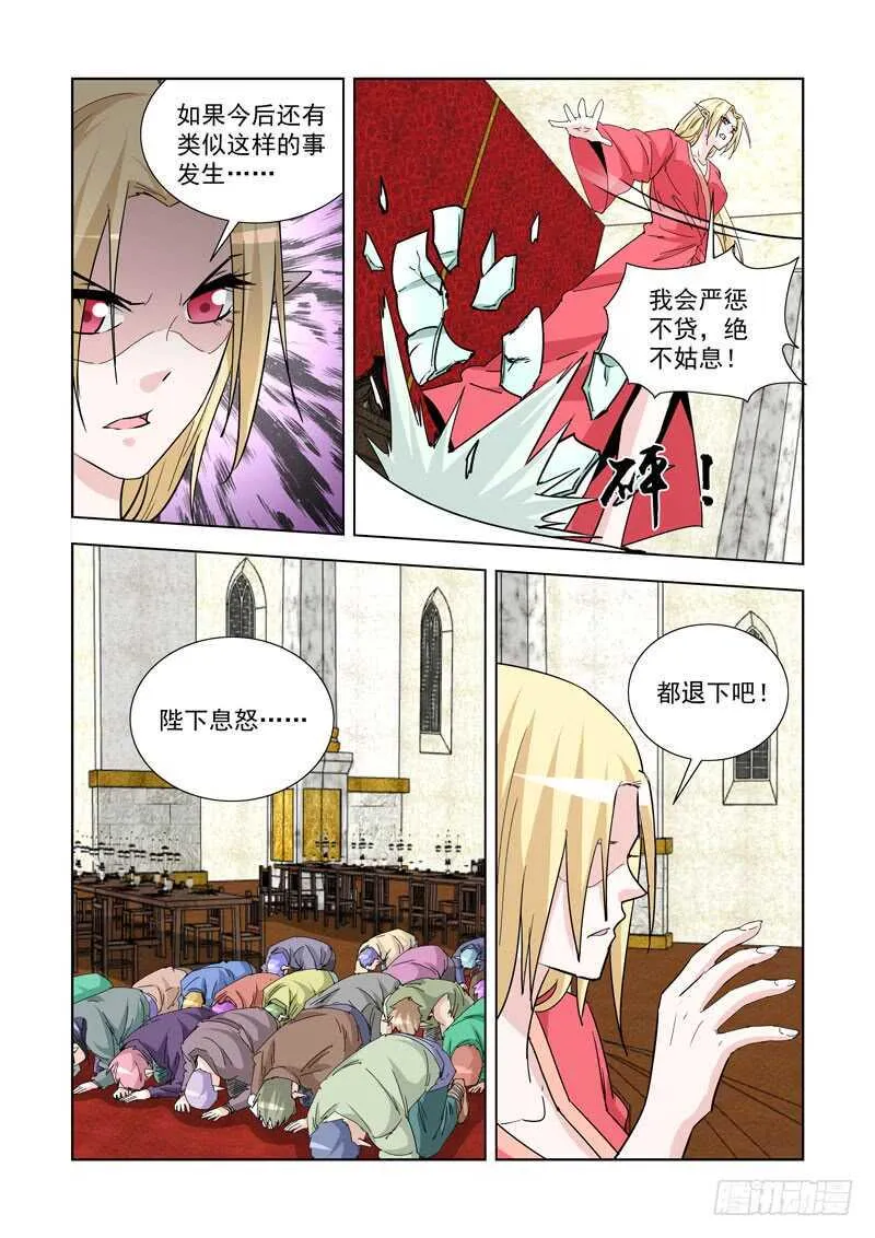 247.无题 第7页
