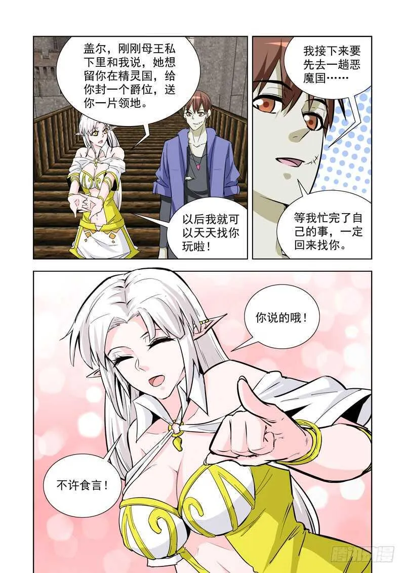 247.无题 第9页