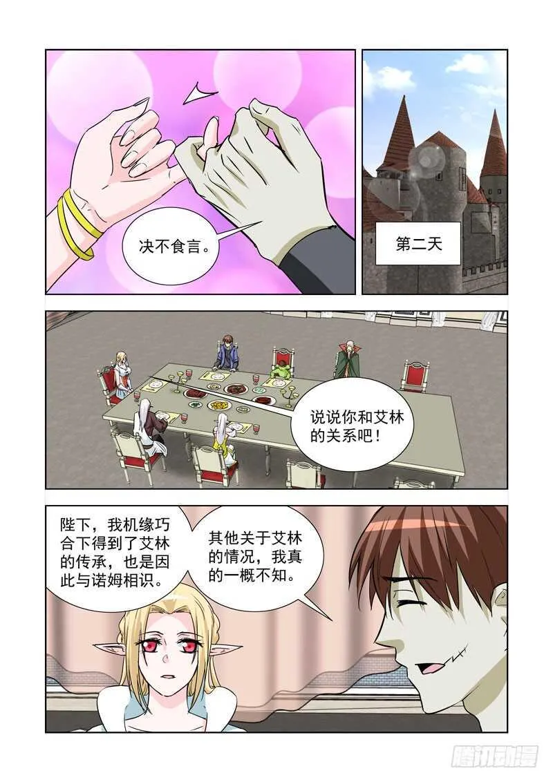 247.无题 第10页