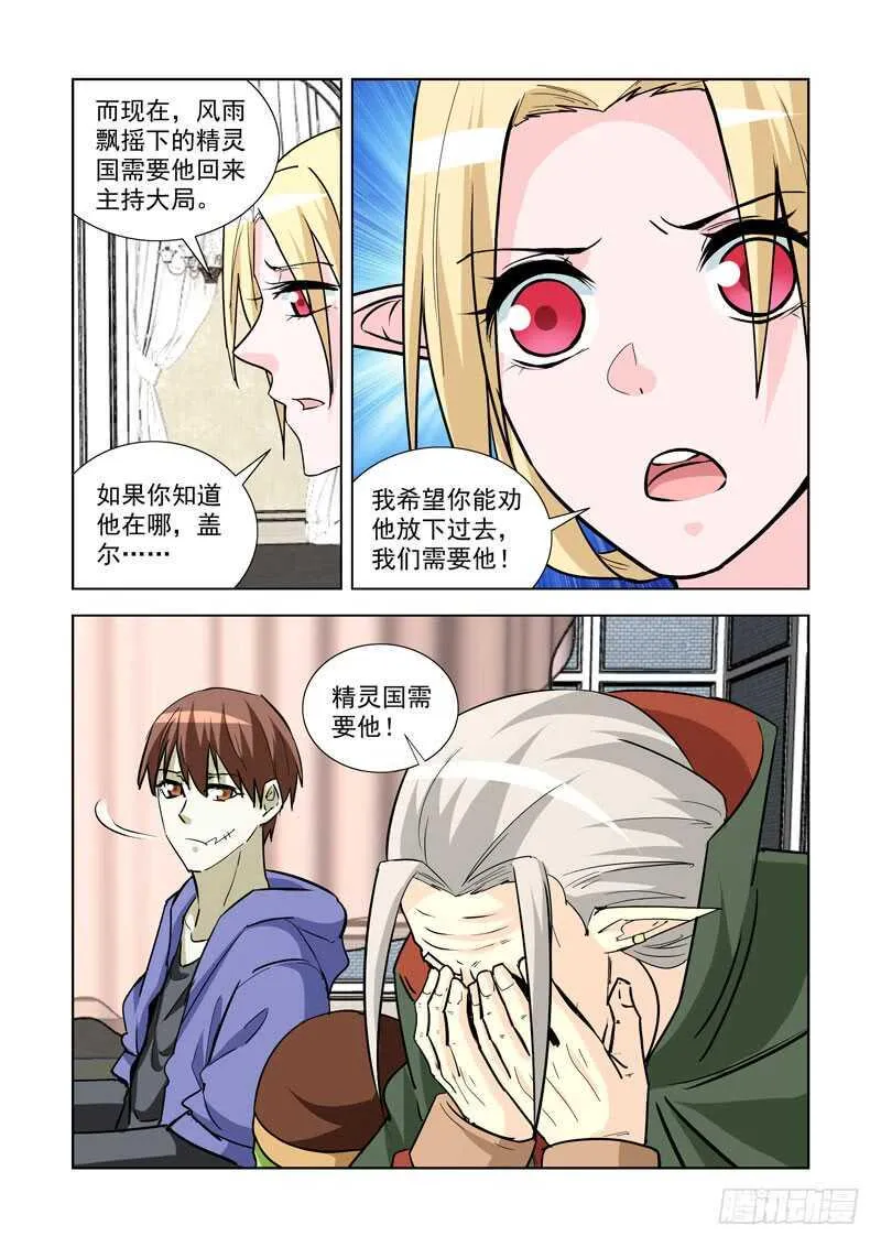 247.无题 第12页