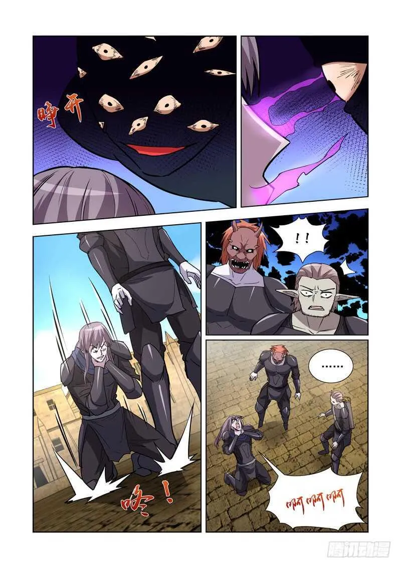 251.瘟疫2 第7页