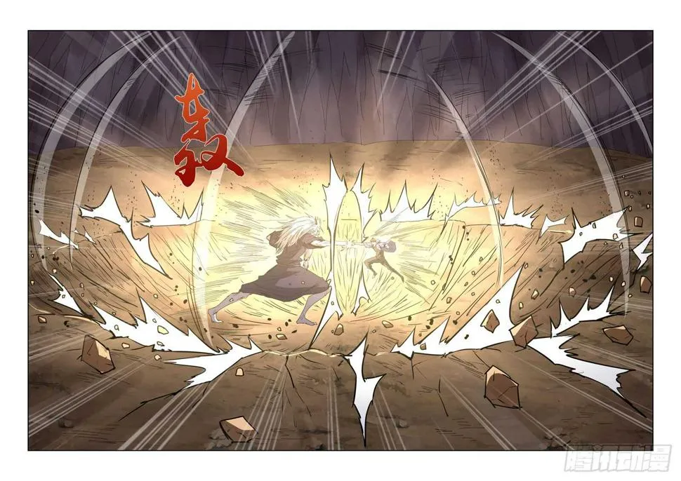 254.传人 第10页