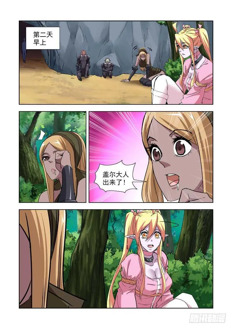 256.攻城 第1页