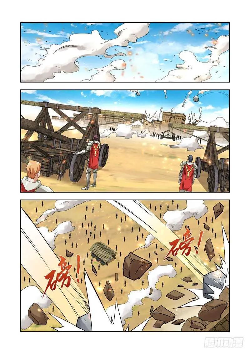 256.攻城 第3页