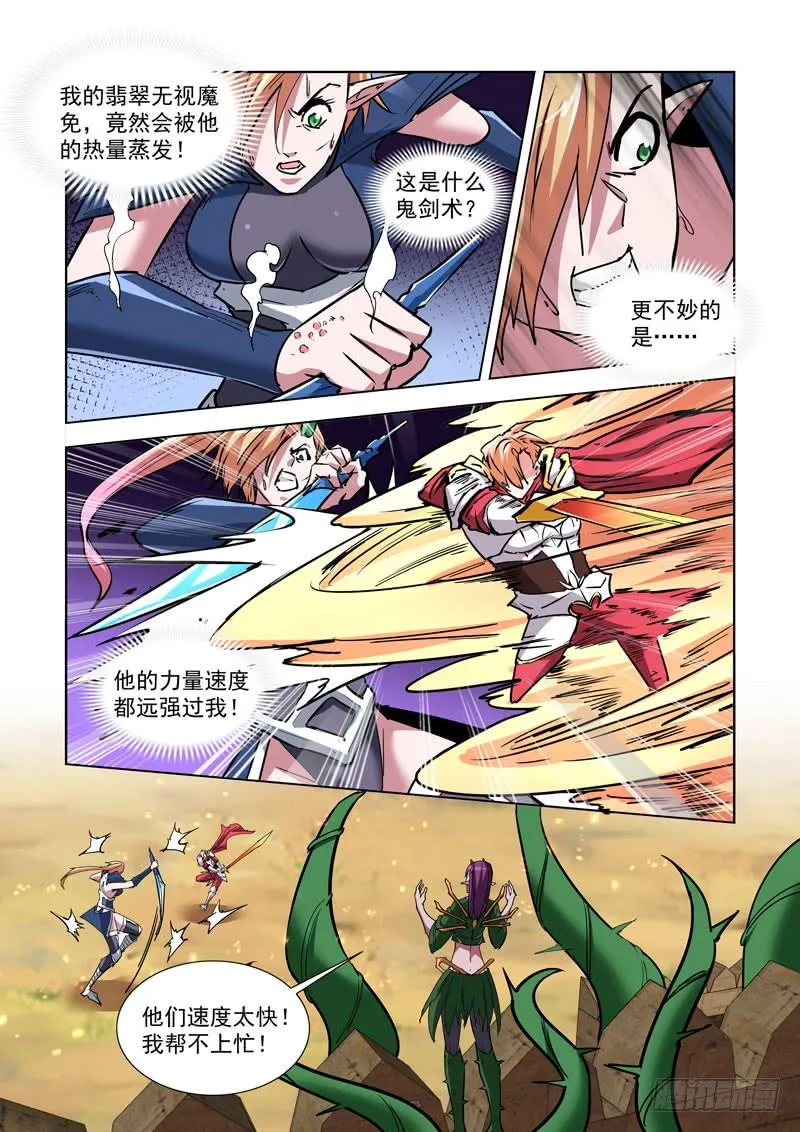 258.秒杀2 第1页