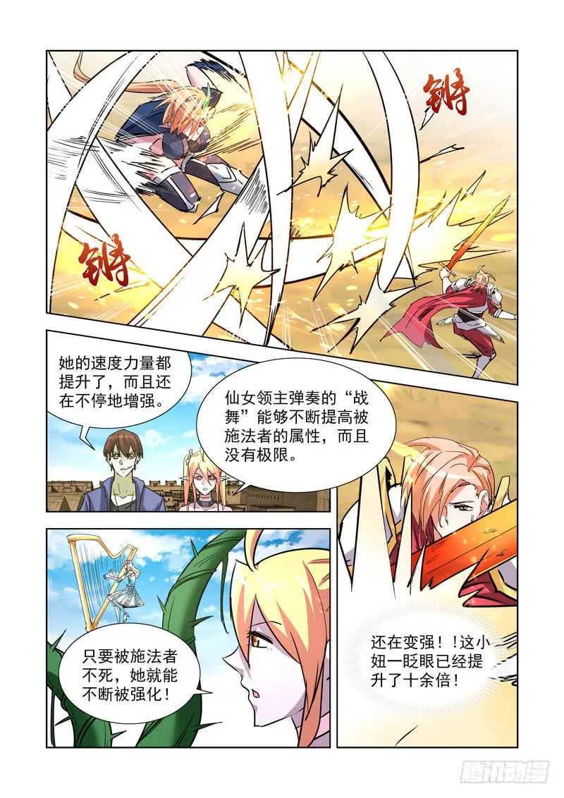 258.秒杀2 第3页