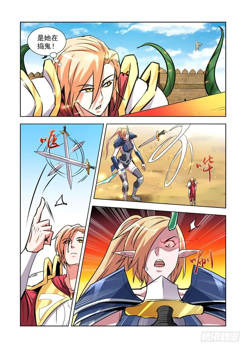 258.秒杀2 第4页