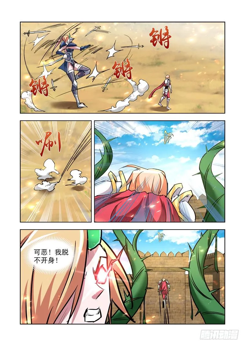 258.秒杀2 第5页