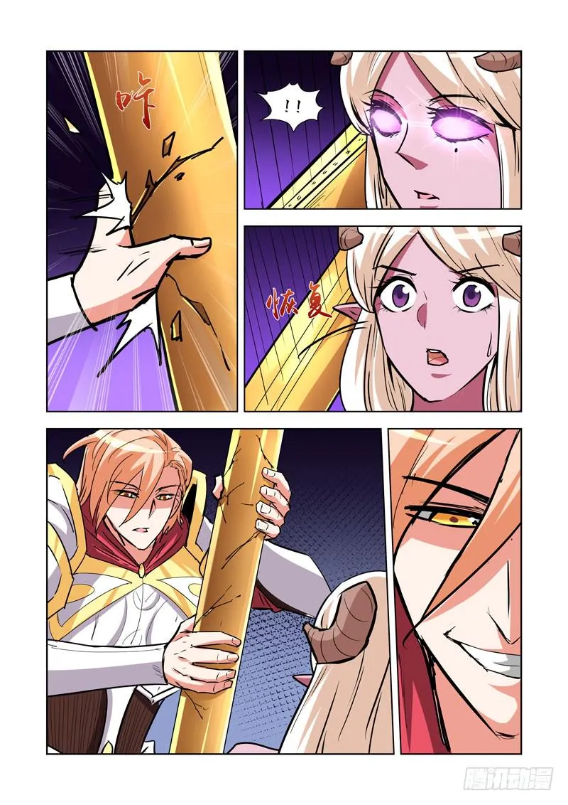 258.秒杀2 第6页