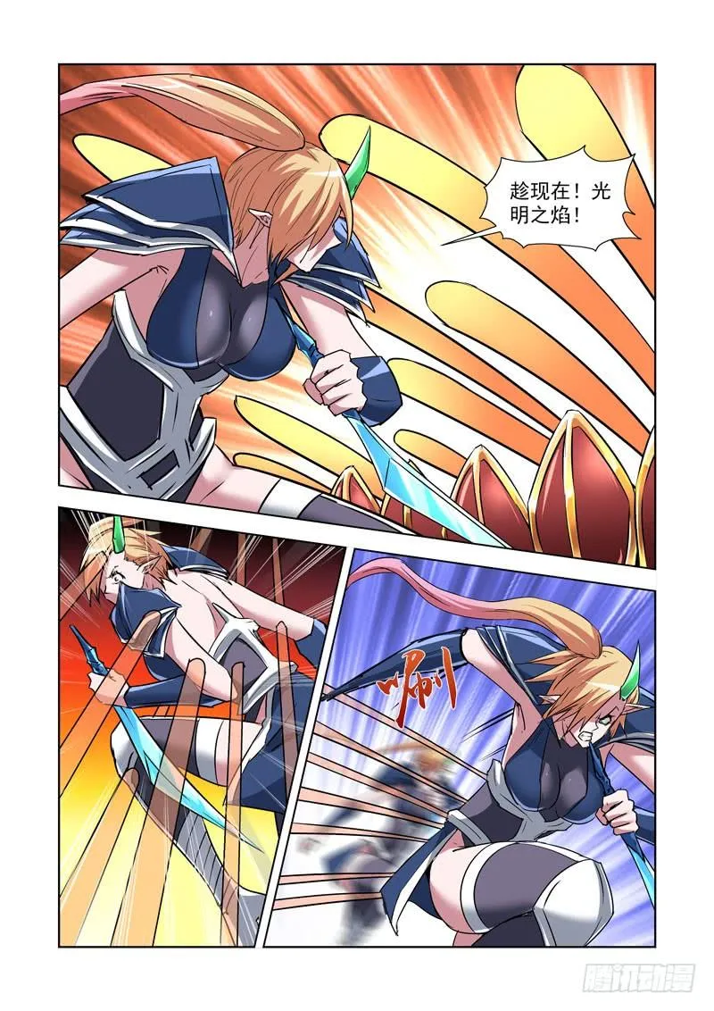 257.秒杀 第3页