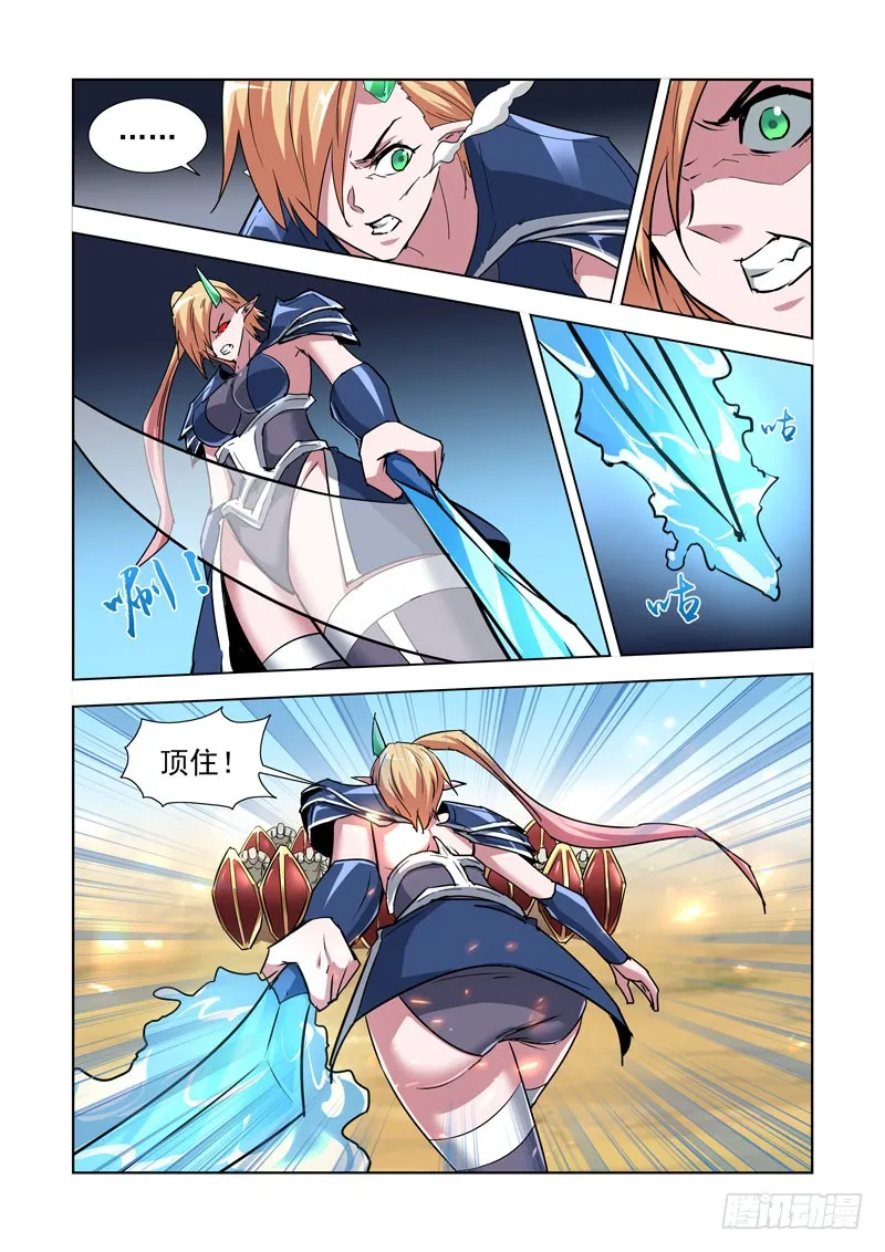 257.秒杀 第4页