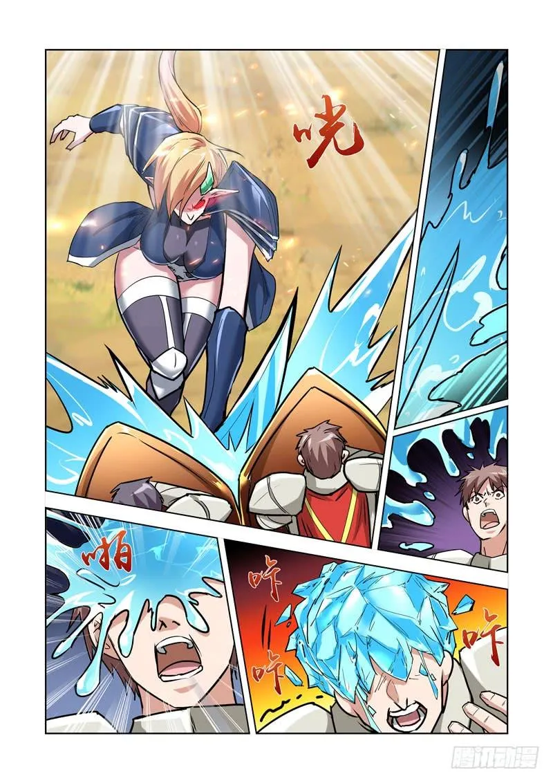 257.秒杀 第5页
