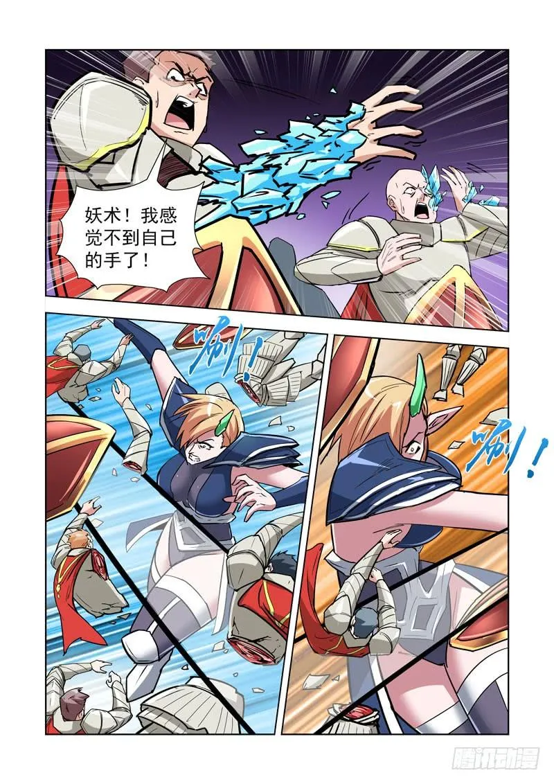 257.秒杀 第6页