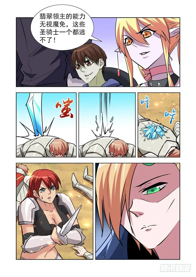 257.秒杀 第7页