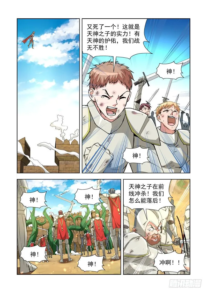 259.秒杀3 第1页