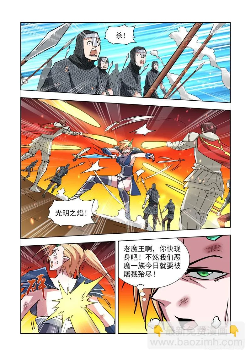 259.秒杀3 第2页