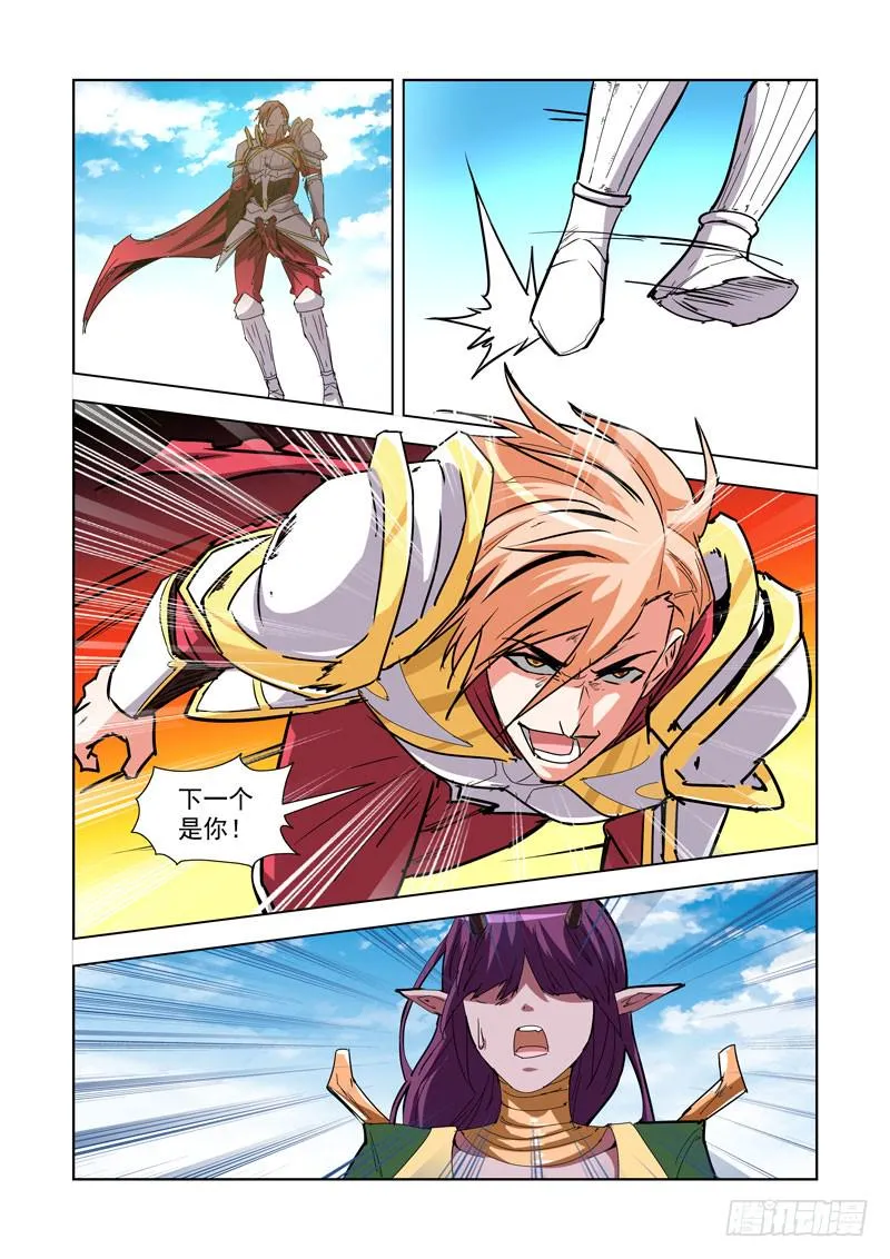 259.秒杀3 第3页