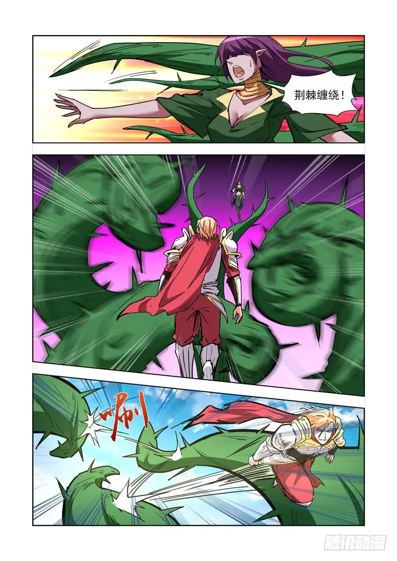259.秒杀3 第4页