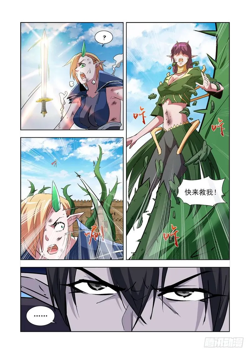 259.秒杀3 第7页