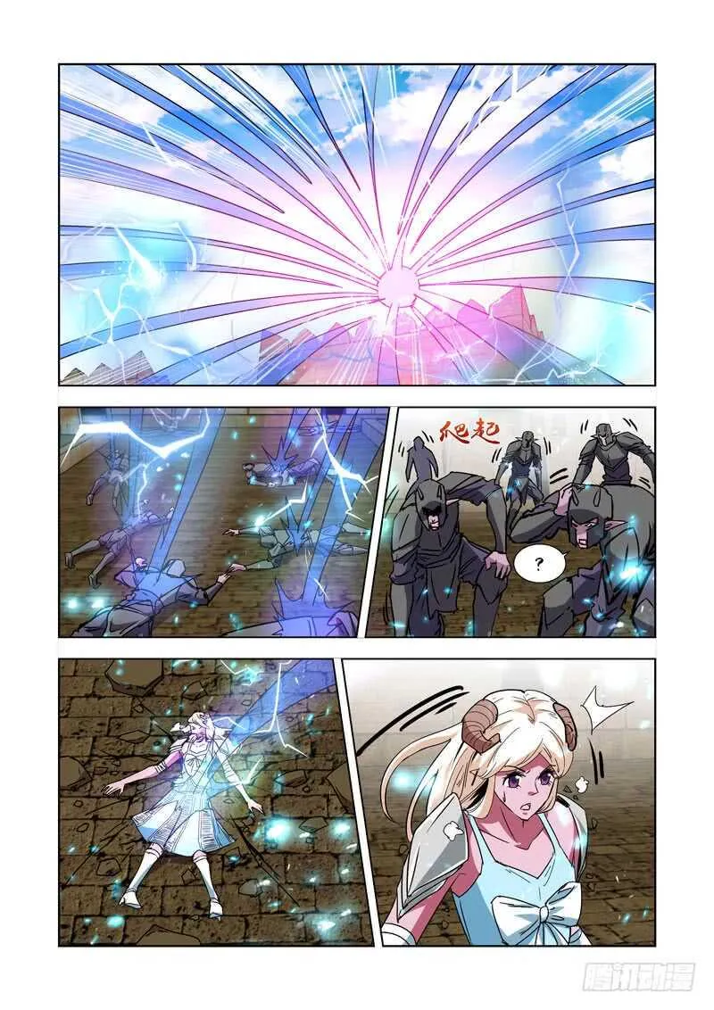 261.渎神2 第12页