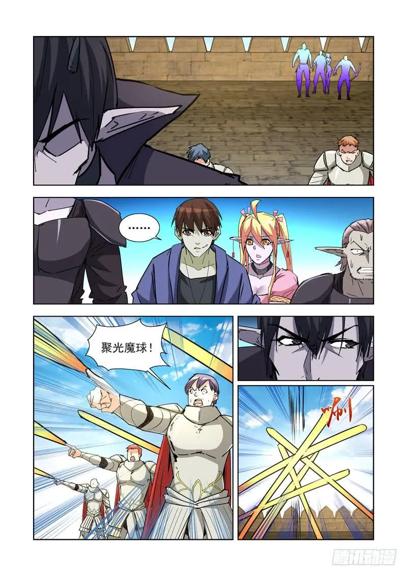 260.渎神 第1页