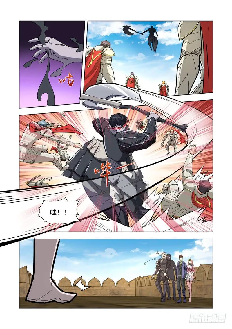 260.渎神 第2页