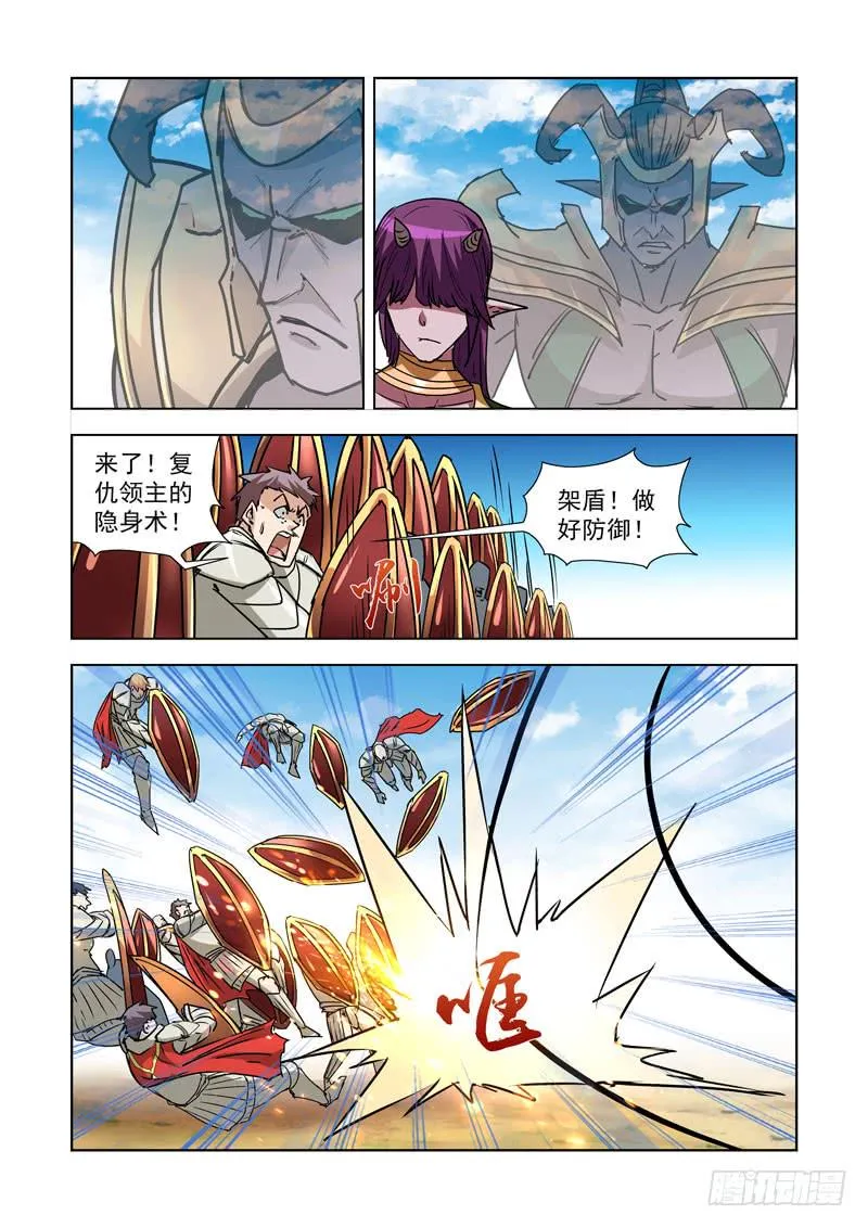262.反击 第2页