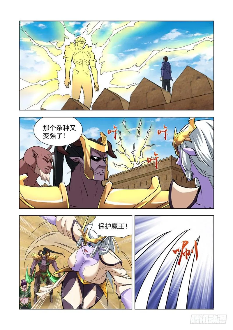 263.反击2 第1页