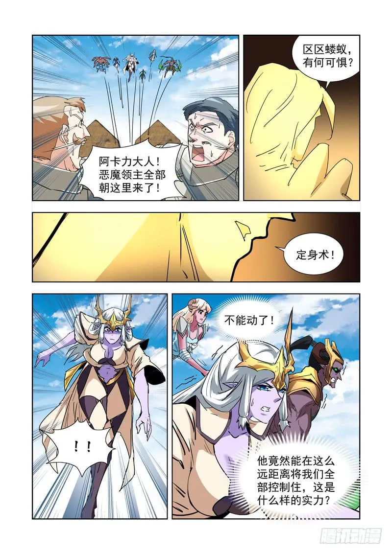 263.反击2 第2页