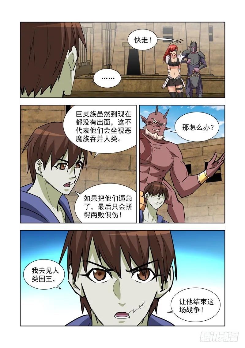 264.继承人 第7页
