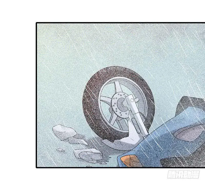 第1回.意外 第18页