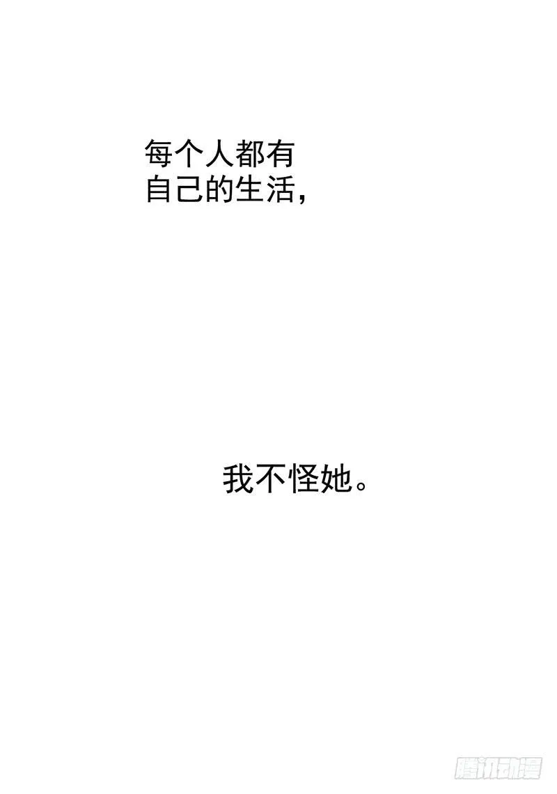 第1回.意外 第44页