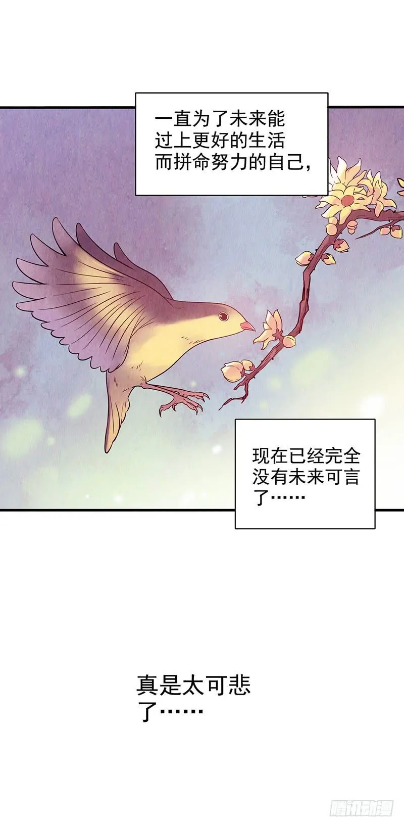 第1回.意外 第46页