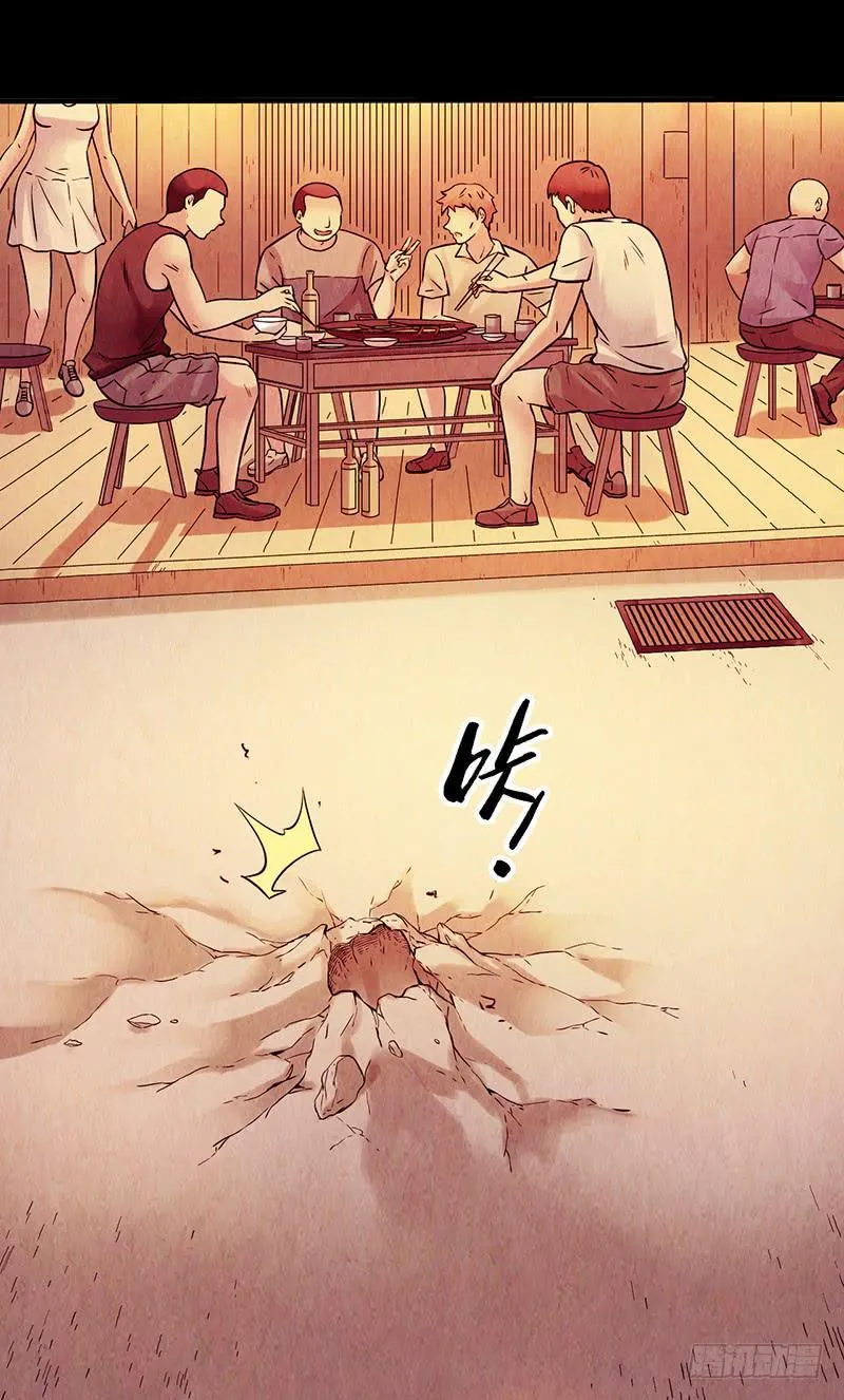 第4回.气泡 第4页