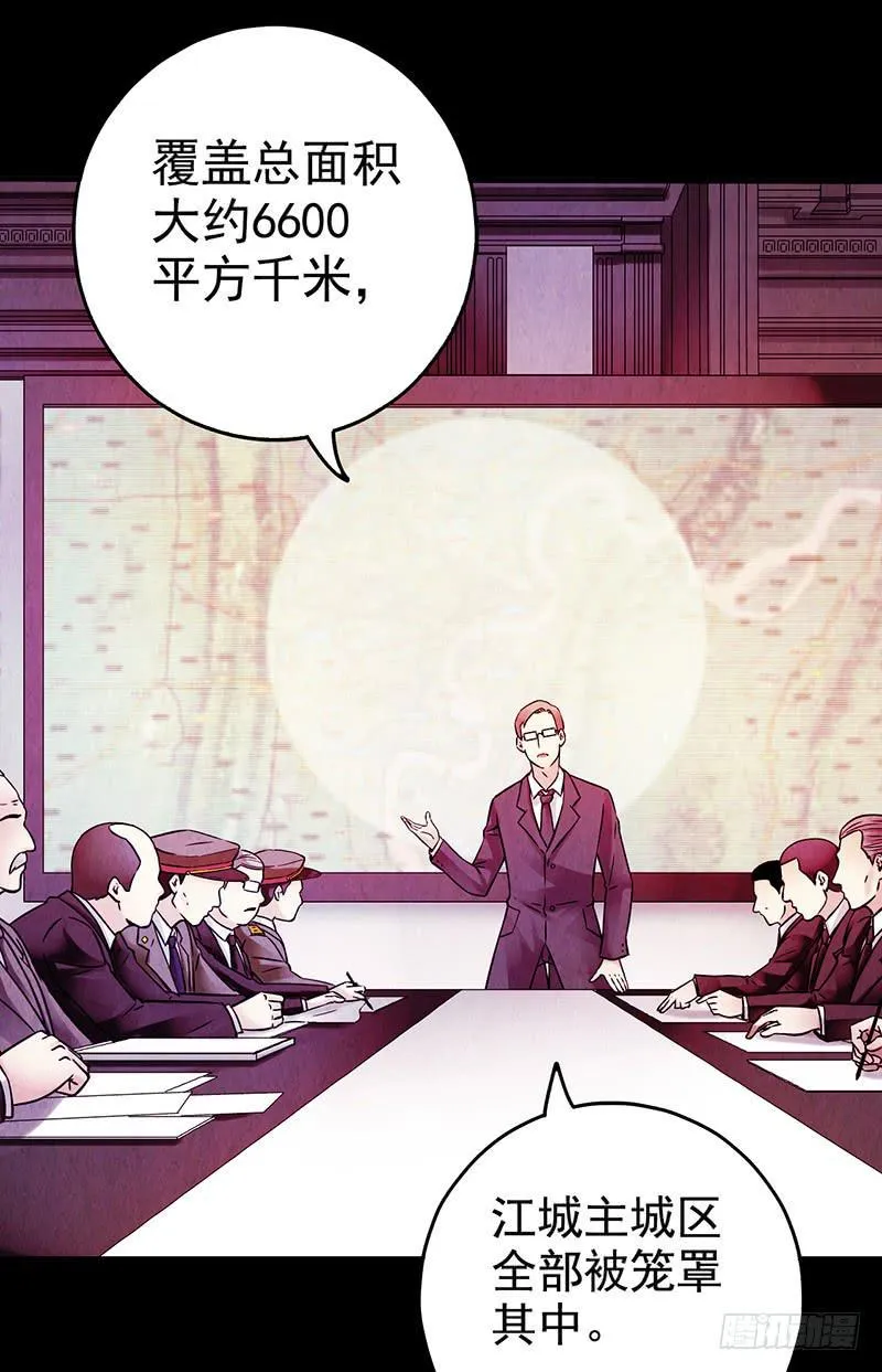 第4回.气泡 第13页