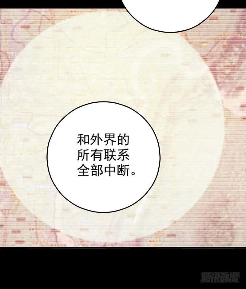 第4回.气泡 第14页