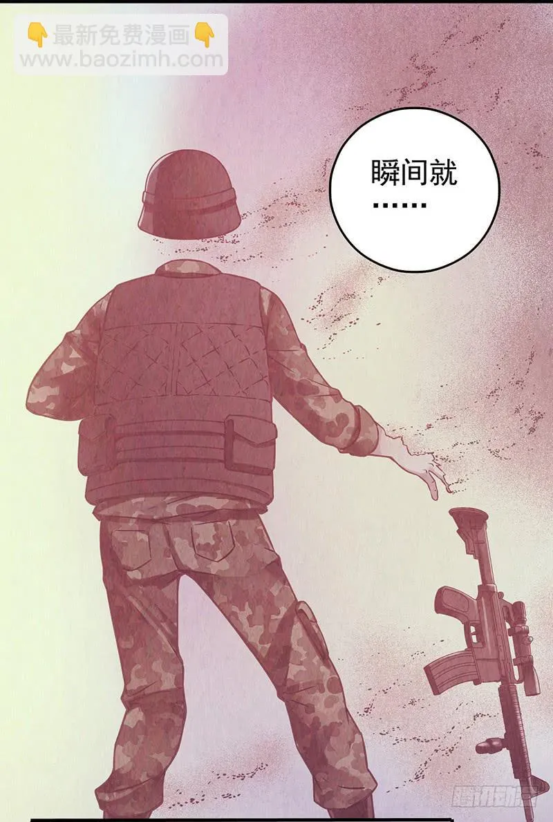 第4回.气泡 第18页