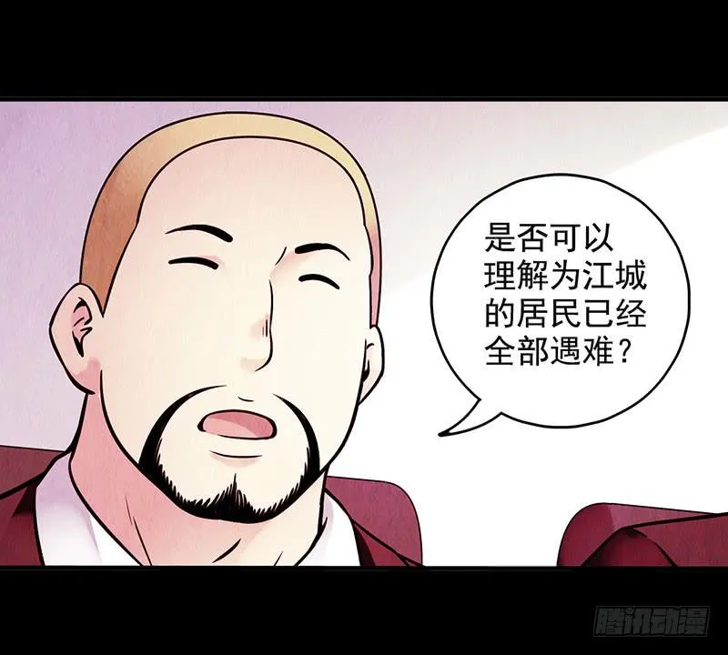 第4回.气泡 第21页