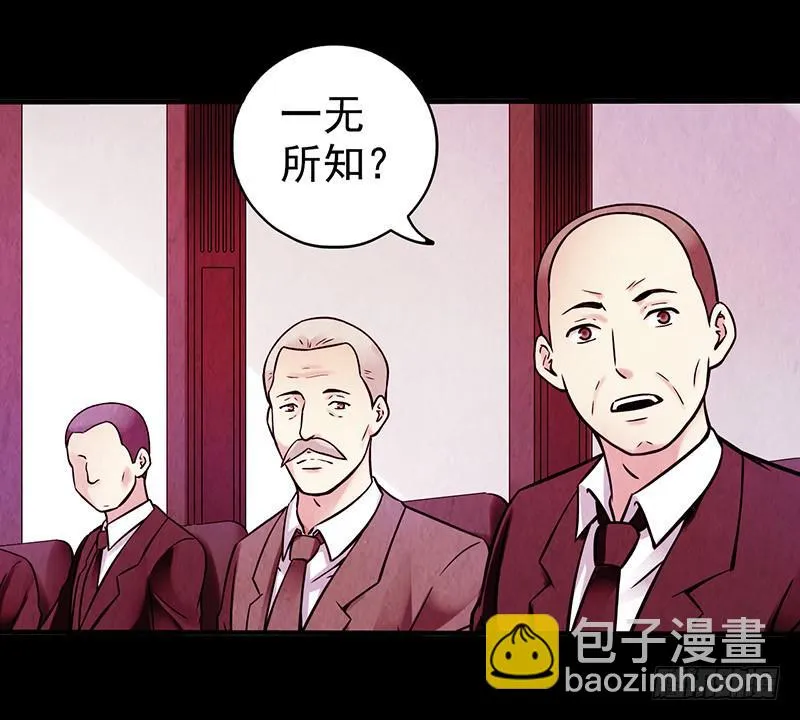 第4回.气泡 第23页