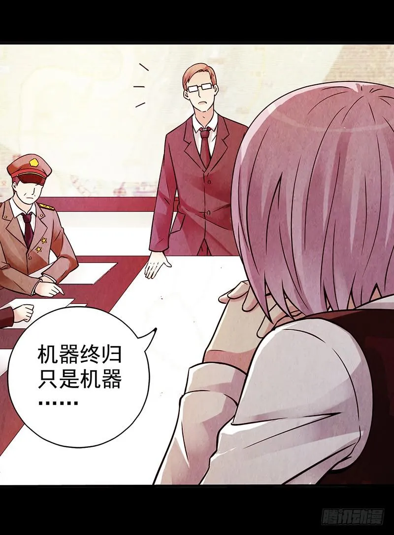 第4回.气泡 第26页