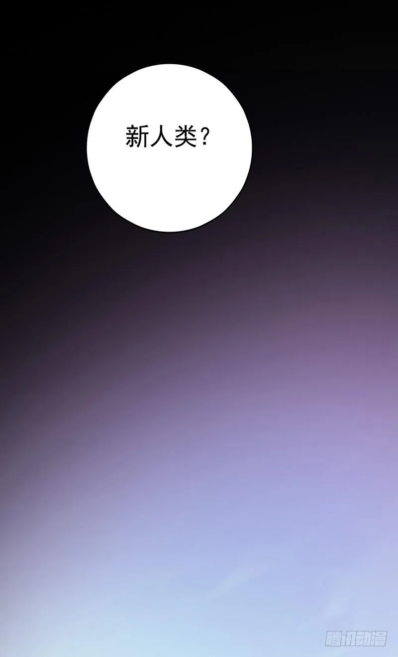 第4回.气泡 第30页