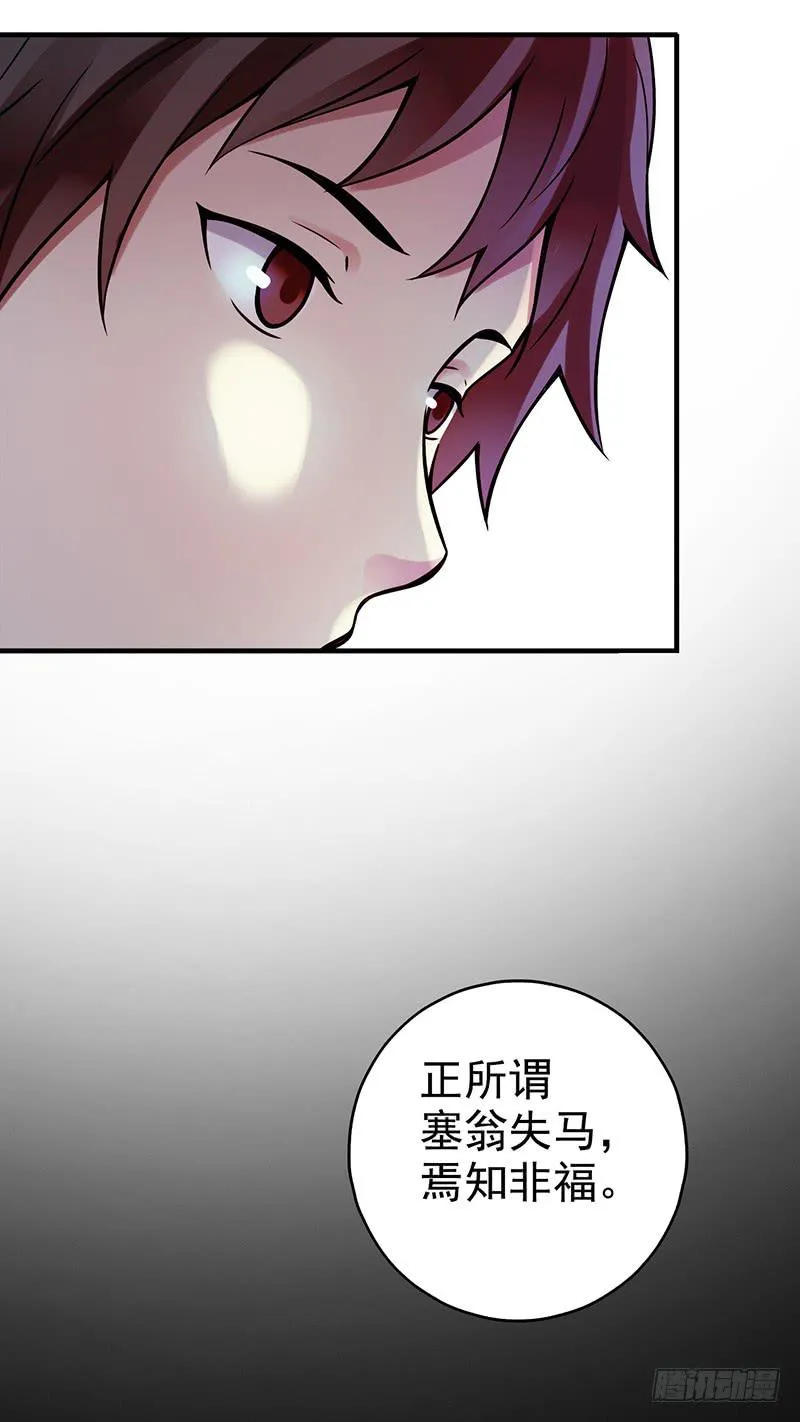 第4回.气泡 第33页