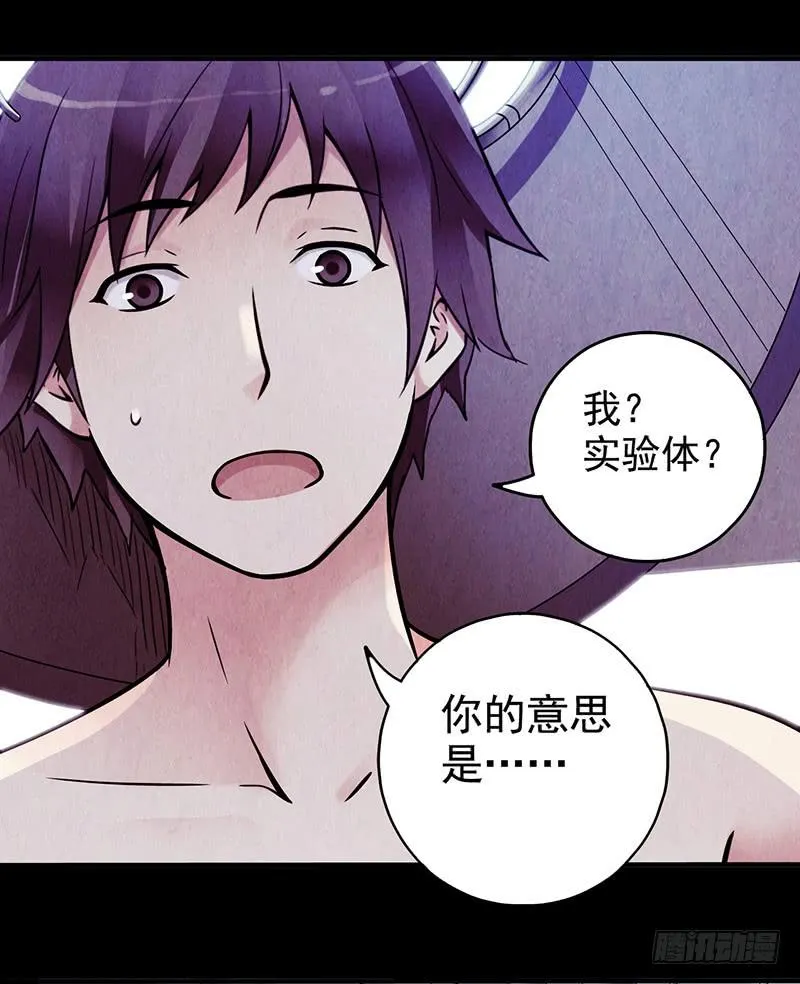 第4回.气泡 第35页