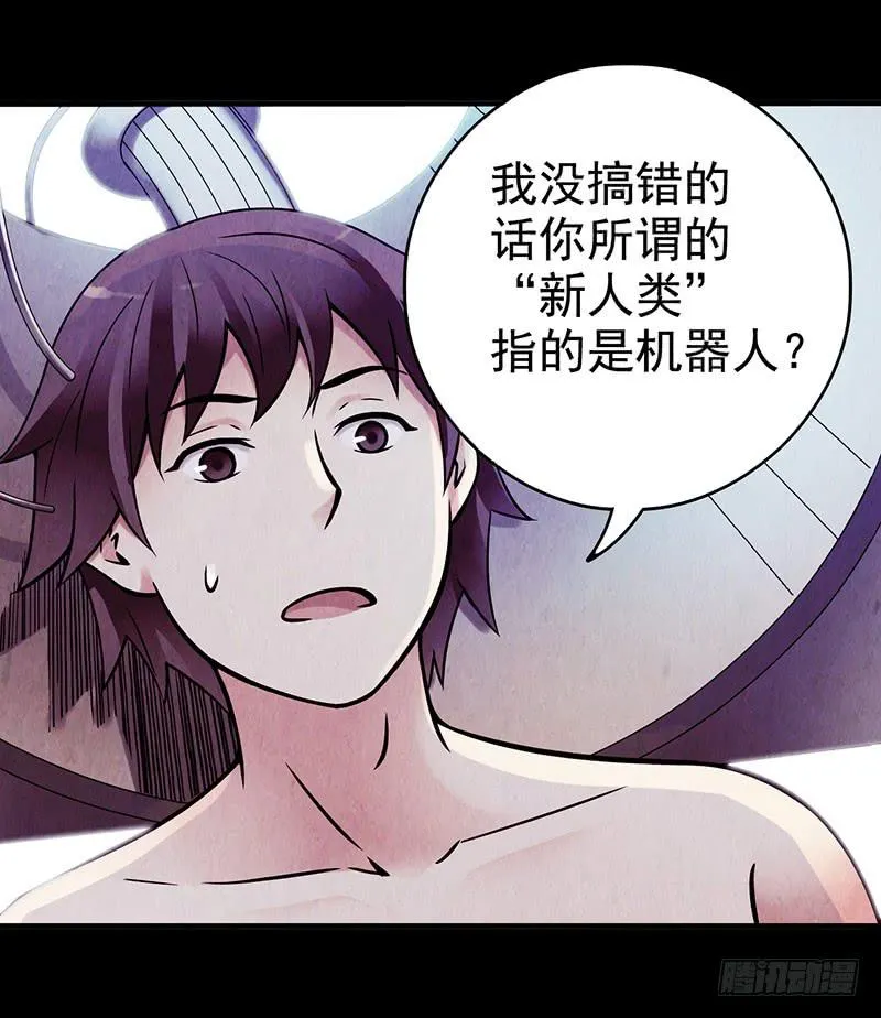 第4回.气泡 第37页