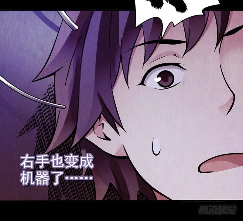 第4回.气泡 第46页