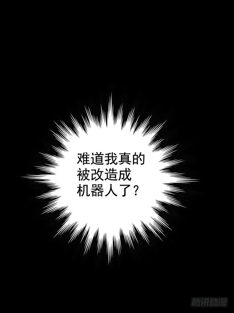 第4回.气泡 第47页