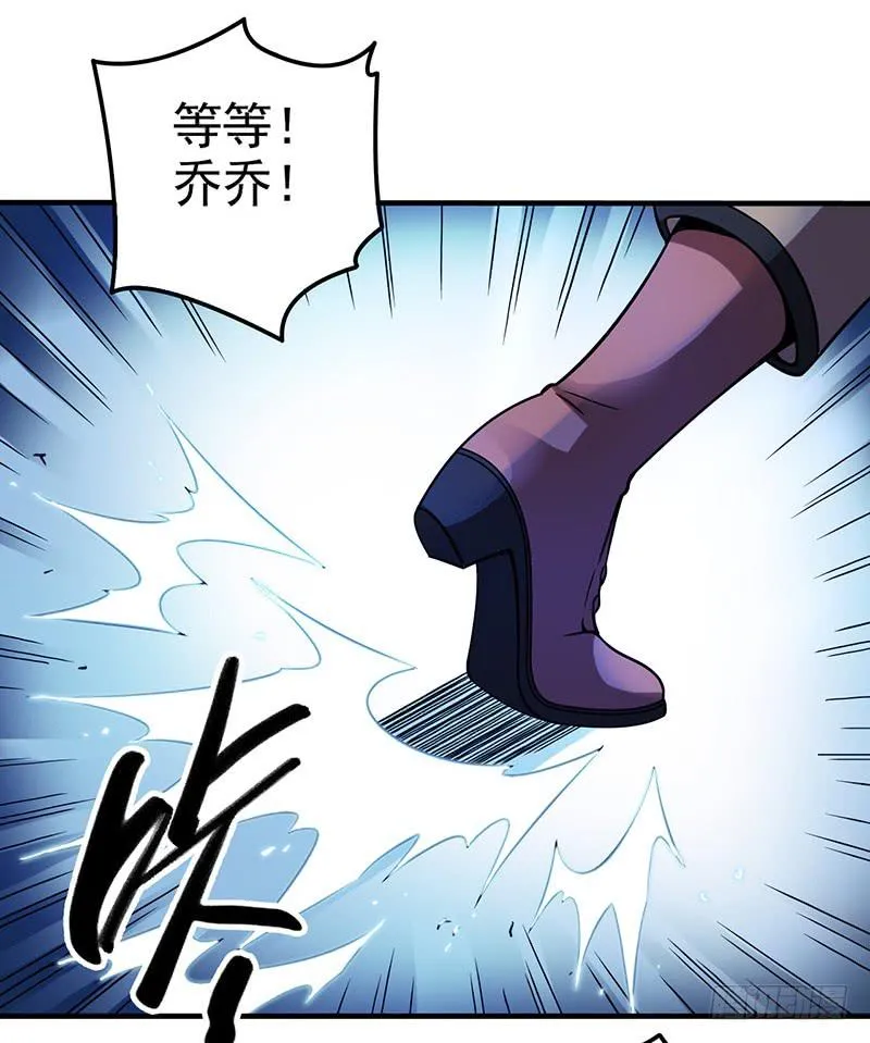 第3回.新人类 第9页